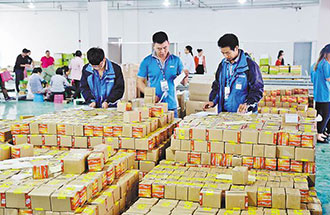 7月12日，河南通報(bào)電商進(jìn)農(nóng)村綜合示范項(xiàng)目進(jìn)度 資金長期閑置將收回