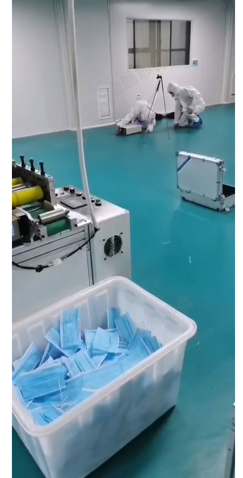 GMP凈化車間、口罩生產(chǎn)車間調(diào)試中