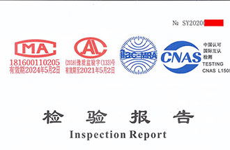 潔凈室檢驗(yàn)報(bào)告長(zhǎng)什么樣？